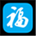 集福宝2022 附使用教程