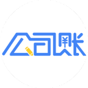 公司账软件 v2.0.1.0