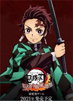 鬼灭之刃火神血风谭电脑版 绿色版