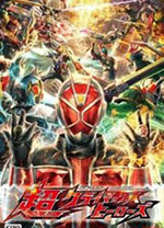 假面骑士超巅峰英雄电脑版 附操作攻略