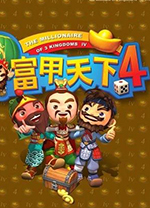 富甲天下4武将修改器 v1.0中文绿色版