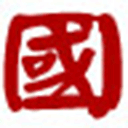 国学大师四库全书电子版 v2.0简体+繁体版