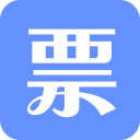 潮生活发票助手 v4.1.0.1