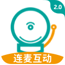 叮叮开课直播助手 v2.0.9官方版