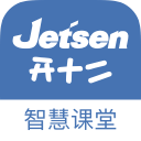 捷成开十二智慧课堂 v2.4.1官方版