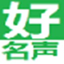 好名声宝宝起名软件 v4.8官方版