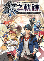 英雄传说黎之轨迹修改器风灵月影版 v1.0-v1.4.0中文绿色版