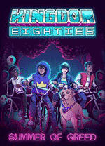 王国80年代中文版 绿色版