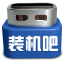 装机吧u盘启动盘制作工具 v12.6.48.1990