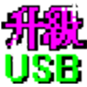 Joke on Disk Size(U盘扩容工具) v1.0