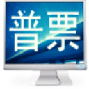 广东省普通发票管理系统 v6.00.150112