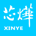 芯烨xp 58iih打印机驱动 v1.1.0.1官方版