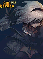 300英雄电脑版 v25.4.15.19官方版