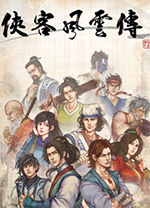 侠客风云传修改器风灵月影版 v1.0.1.2-v1.0.2.9中文绿色版