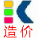 快算造价软件官方版 v1.05