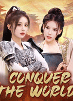 明末伐定天下电脑版 绿色版