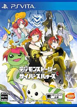 数码宝贝故事赛博侦探中文版 绿色版