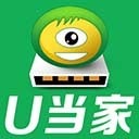 U当家U盘启动盘制作工具 v7.3官方版