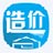 易建造价助手 v1.4官方版