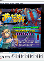 造梦西游2逍遥修改器 v5.31免费版