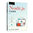node.js资料合集包 pdf高清版