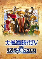 大航海时代4威力加强版steam版 v1.0.2绿色版