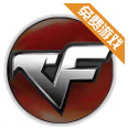 穿越火线单机电脑版 v2.9「含模拟器」