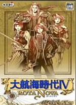 大航海时代4中文版 v1.02免安装绿色版