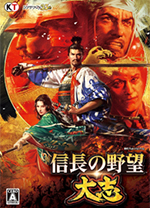 信长之野望大志威力加强版修改器风灵月影版 v1.0中文绿色版