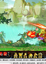 造梦西游4XK辅助 v2.2绿色免费版