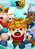 4399西游灭妖传修改器 v5.31中文免费版