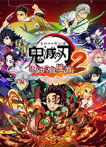 鬼灭之刃火之神血风谭2修改器 v1.03中文绿色版