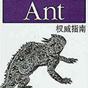 ant权威指南 泰利pdf扫描版