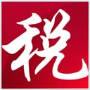 浙江金税三期个人所得税扣缴系统 v2.1.121官方完整版