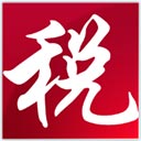 金税三期个人所得税扣缴系统山西版 v3.0官方完整版