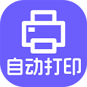 神奇照片自动美颜打印系统 v5.0.0.873