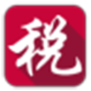 贵州地税一体化办税平台 v3.0