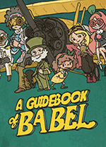 巴别号漫游指南中文电脑版 绿色版