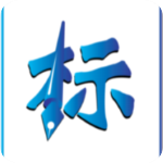筑业标书制作软件 v2.0.3.3官方版