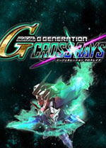 sd高达g世纪火线纵横修改器风灵月影版 v1.0-v20201118中文绿色版