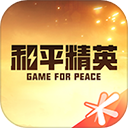 和平营地官方版