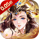 倾世情缘(0.05折山海灵境)