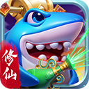 捕鱼炸翻天白蛇版本