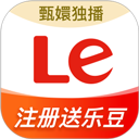 乐视视频最新版