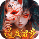 剑御天下(0.05返1倍代金券)