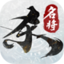 名将杀官方正版