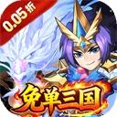 号令天下2官方版