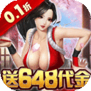 合金风暴(0.1折送648元代金)