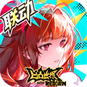 龙族卡塞尔之门0.1折