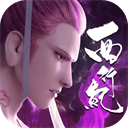 龙神万相神战(送千抽)